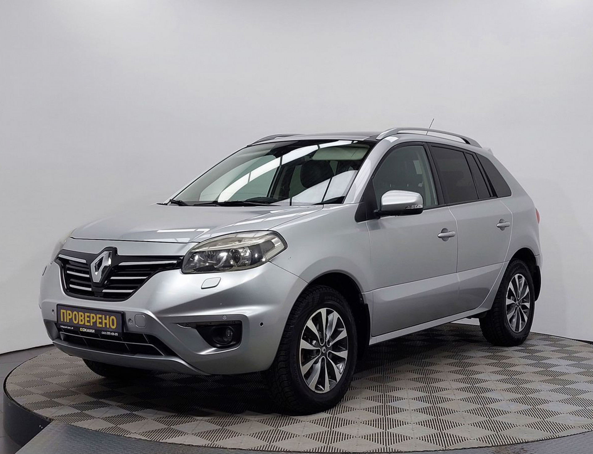 Renault Koleos