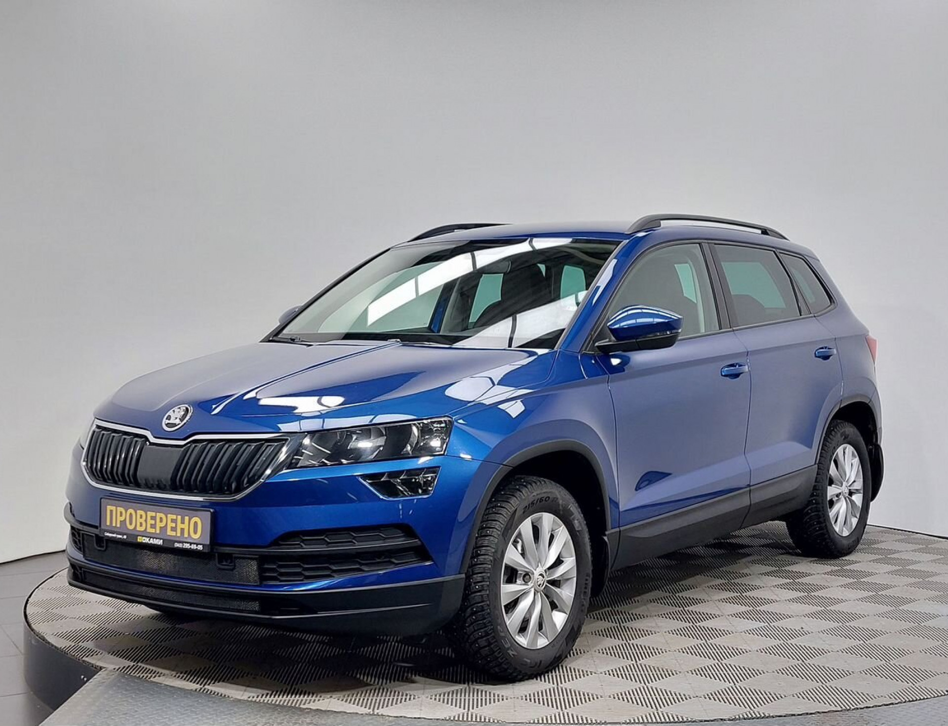 Skoda Karoq