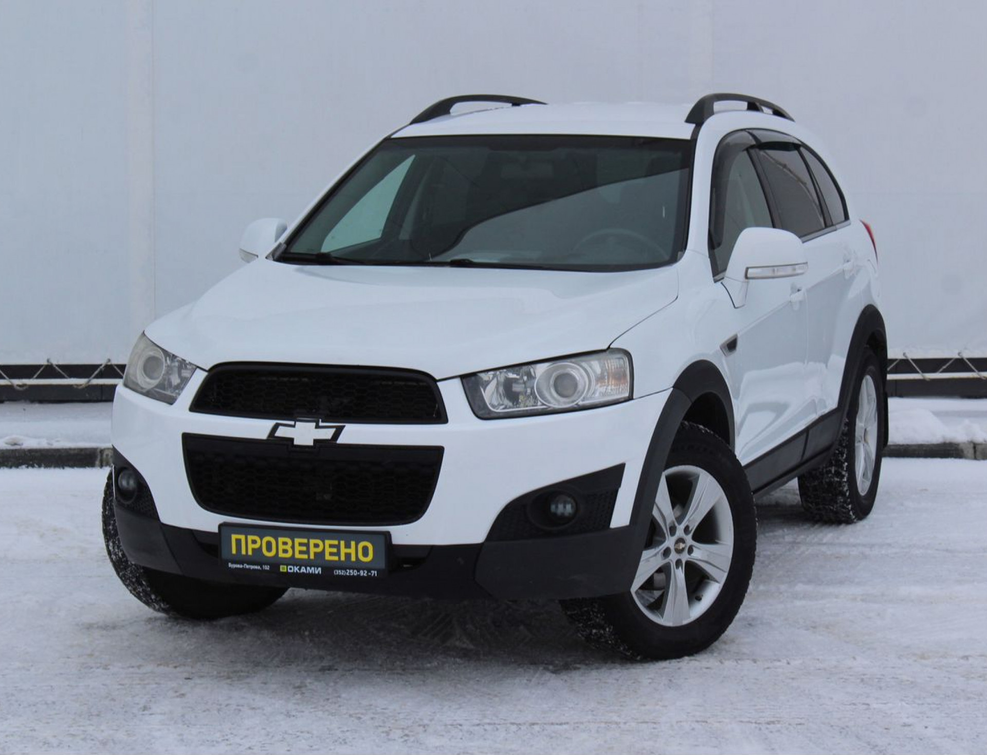 Chevrolet Captiva