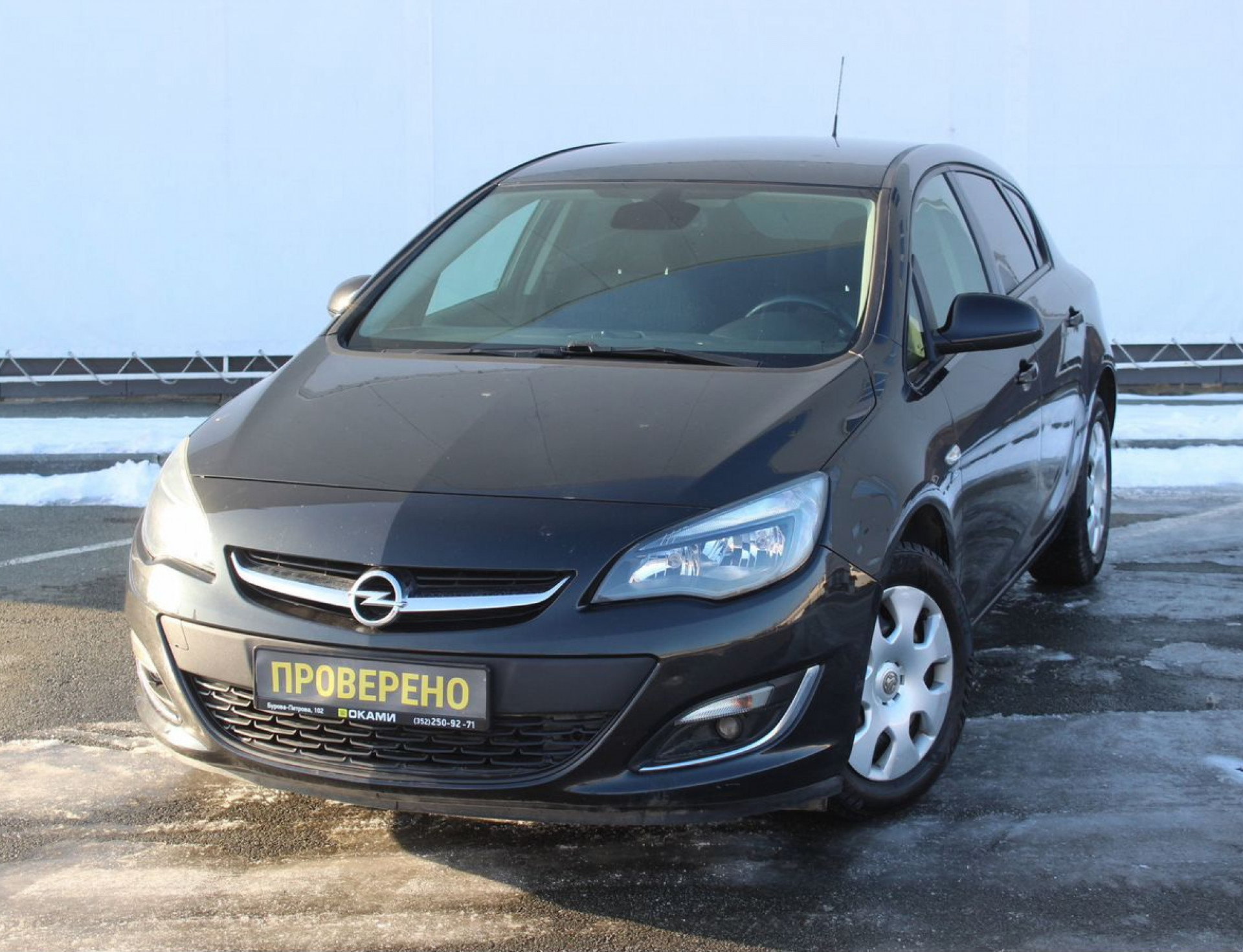 Chevrolet Astra