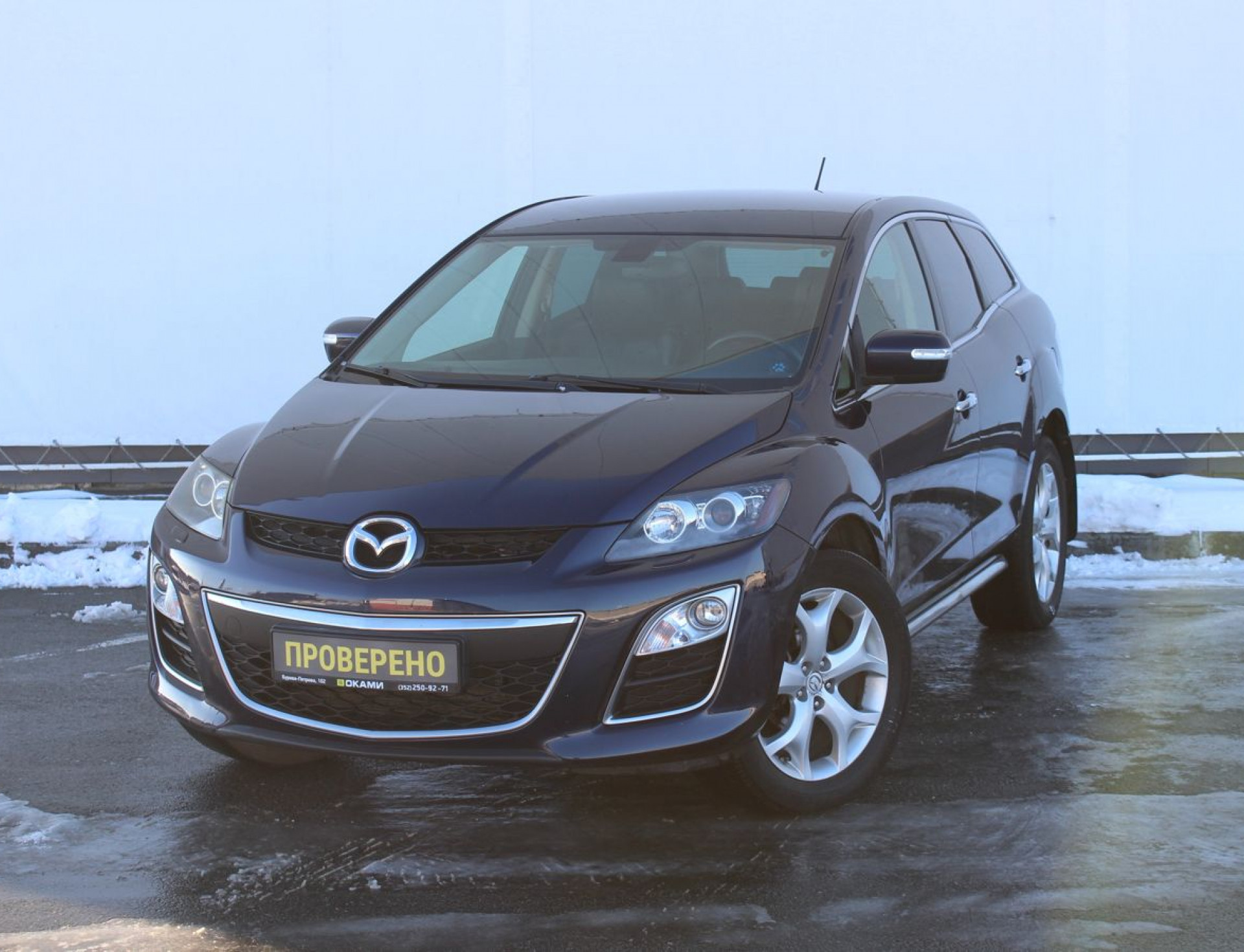 Mazda CX-7