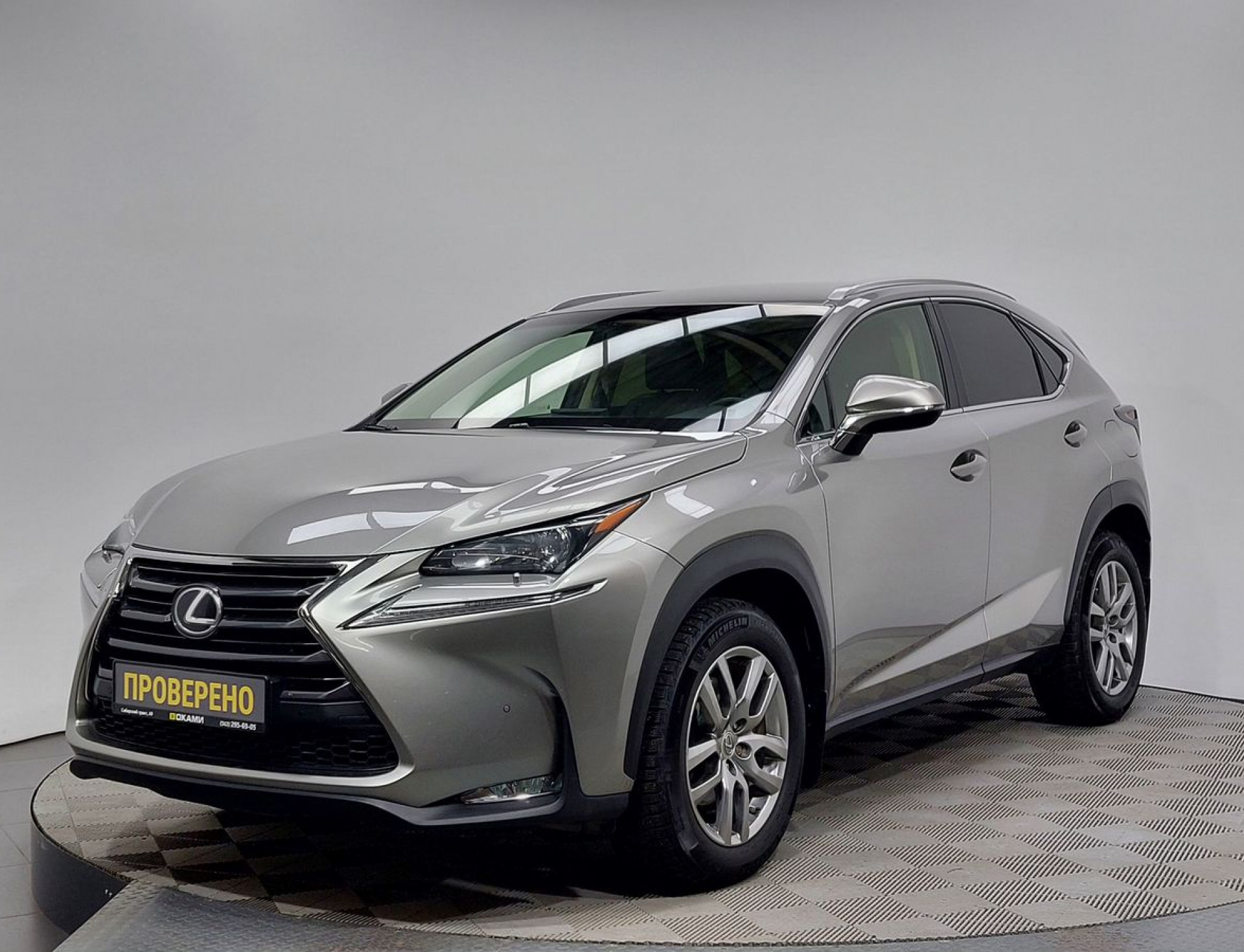 Lexus NX 200