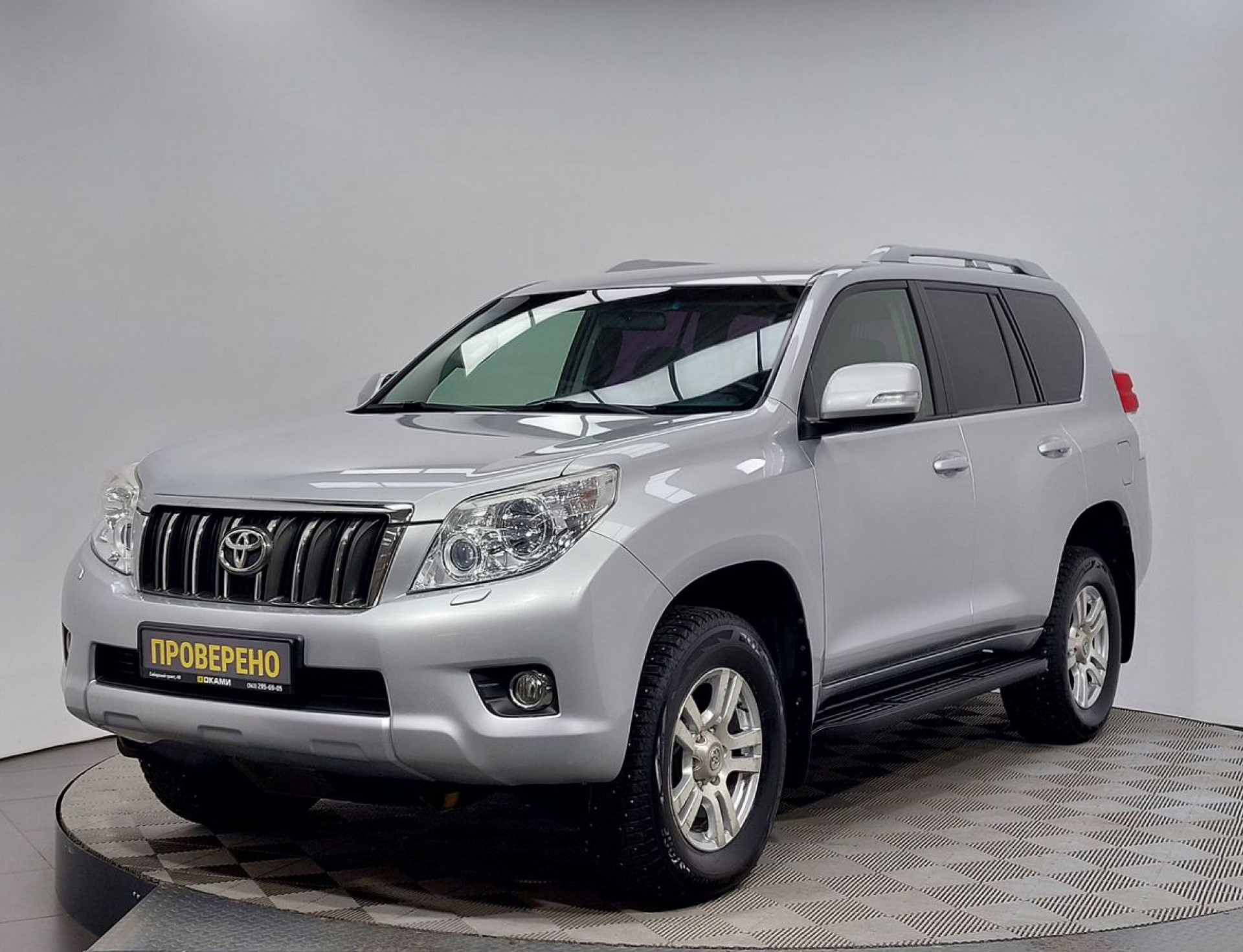 Toyota Land Cruiser Prado 150