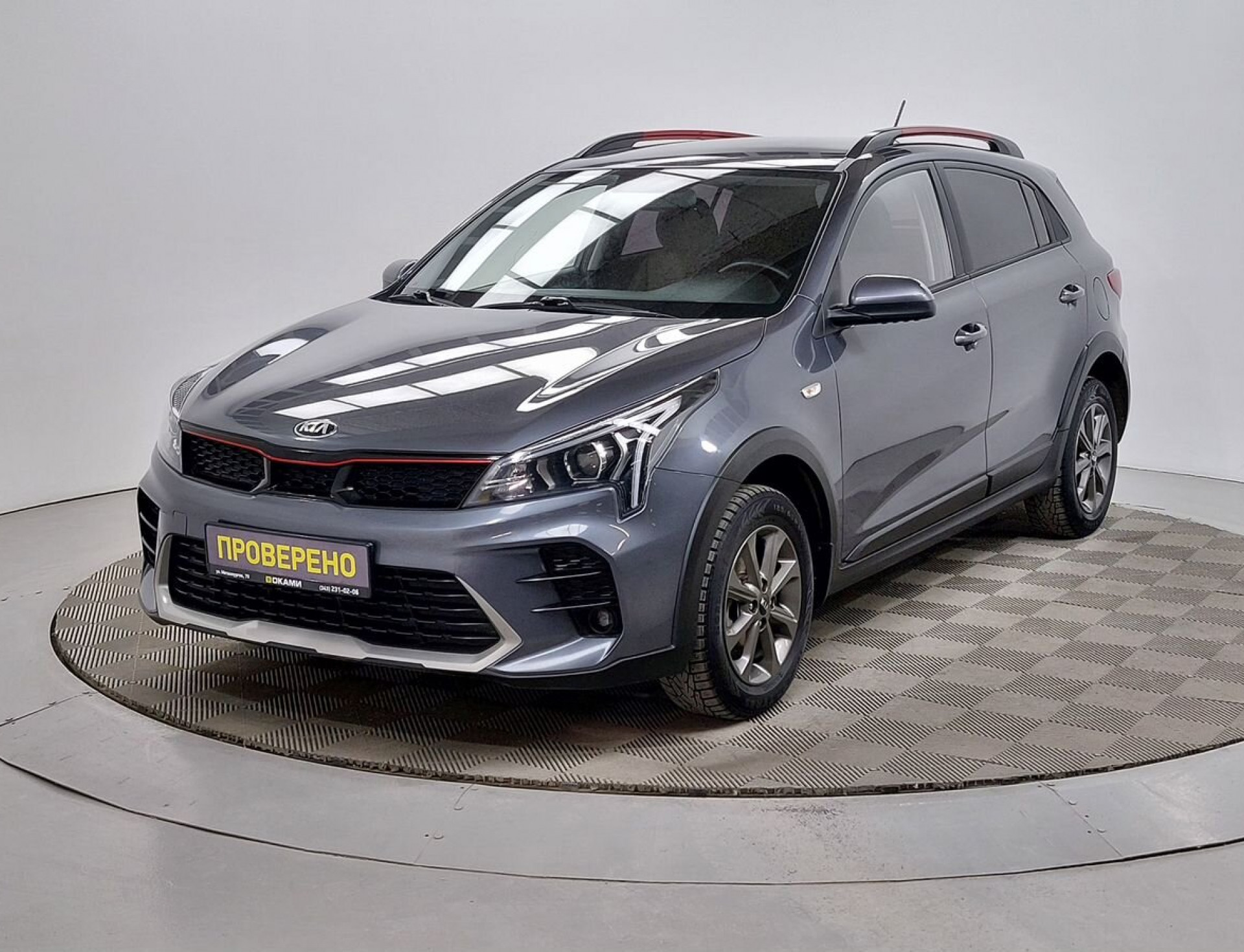 Kia Rio IV X-Line