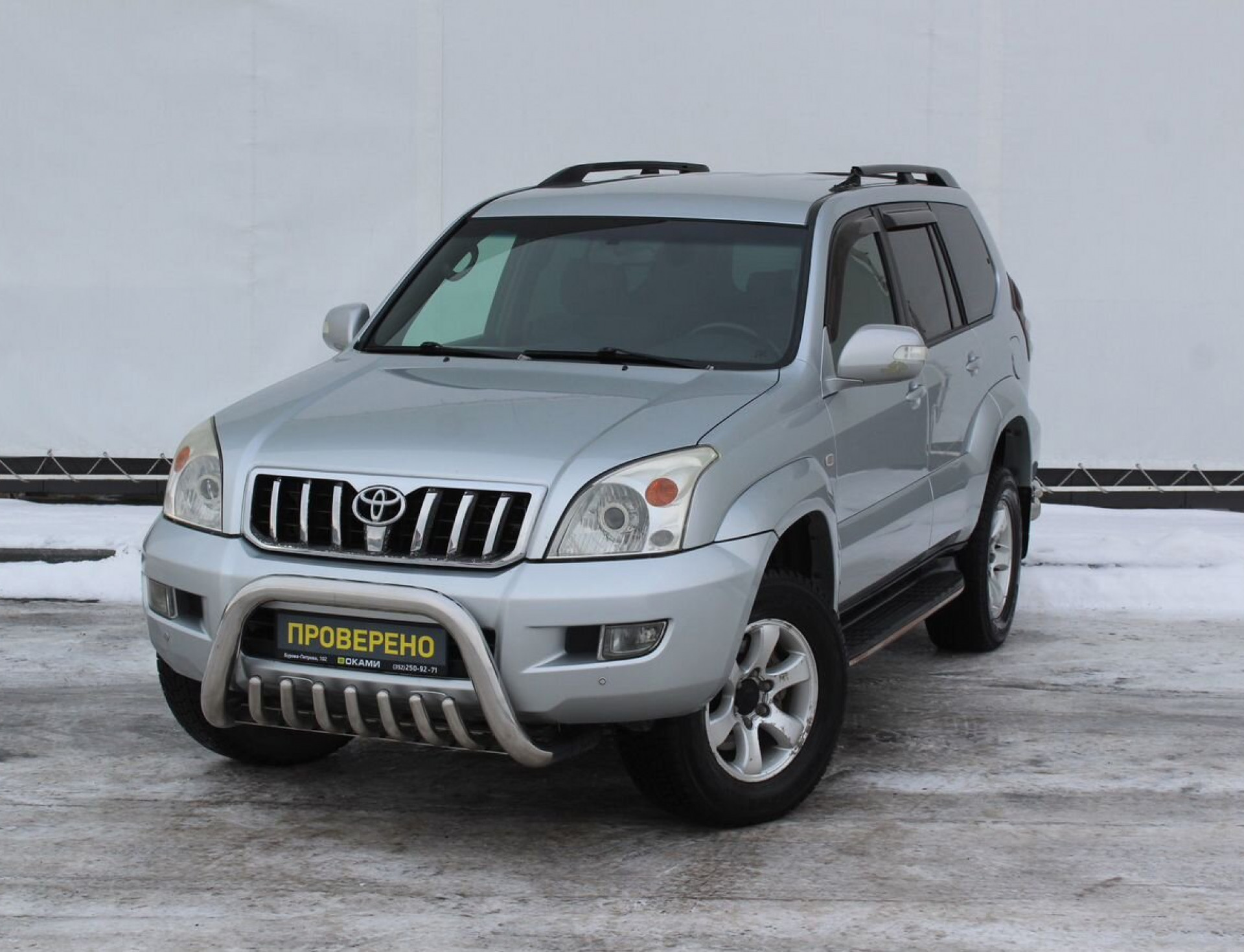 Toyota Land Cruiser Prado 120