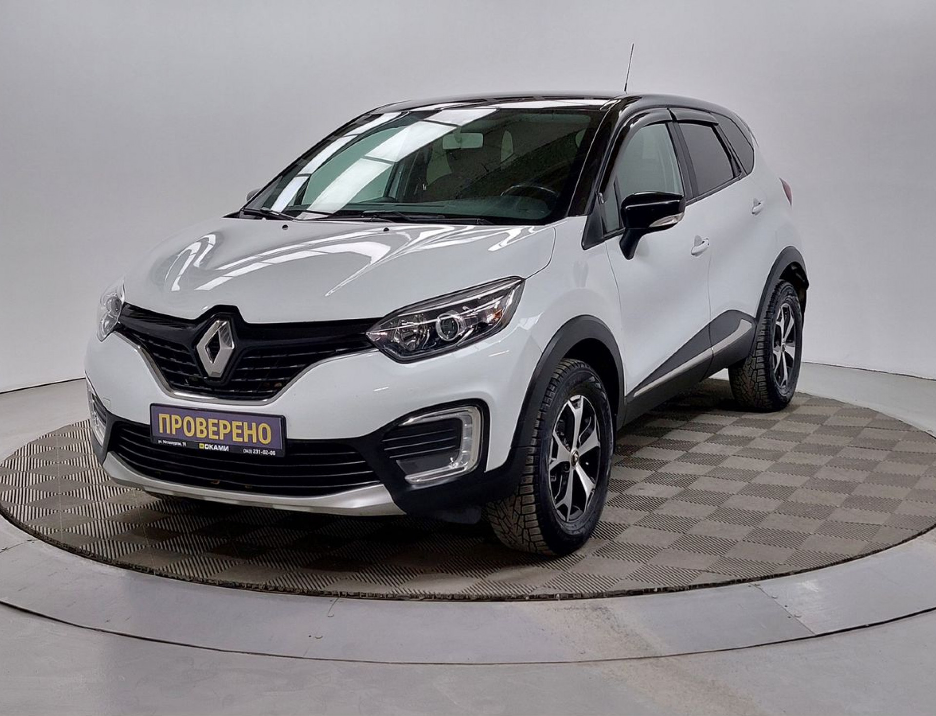 Renault Kaptur