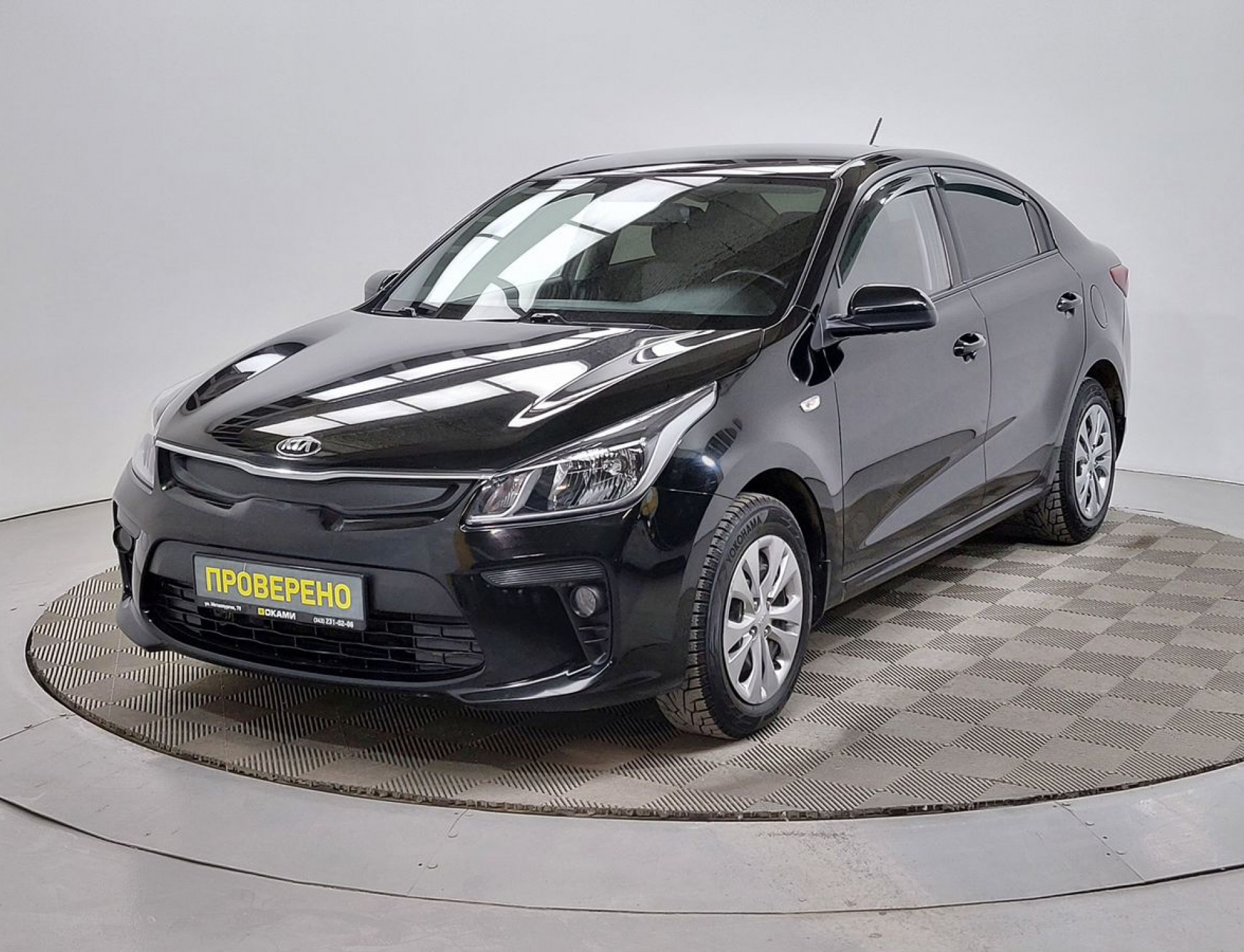 Kia Rio