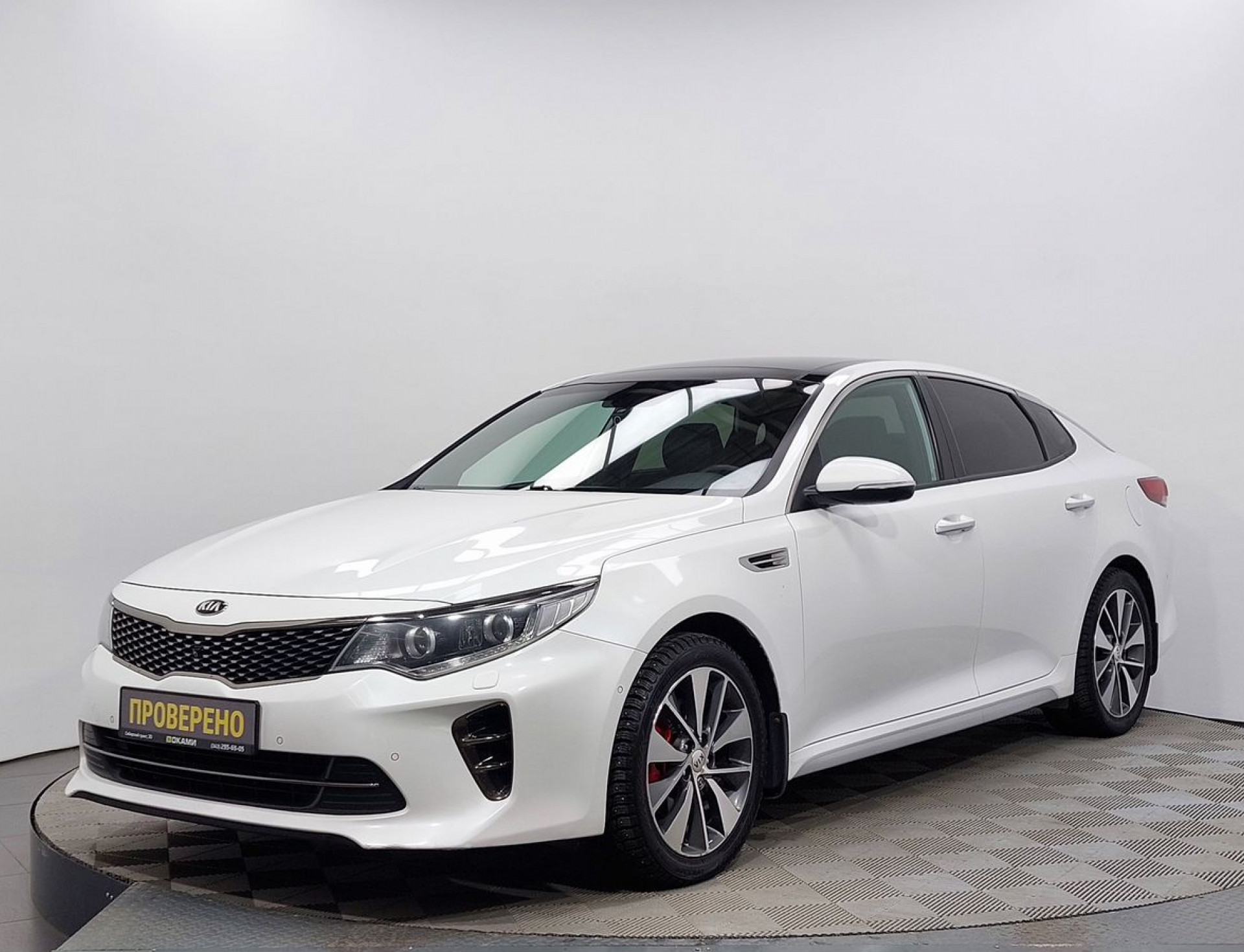 Kia Optima