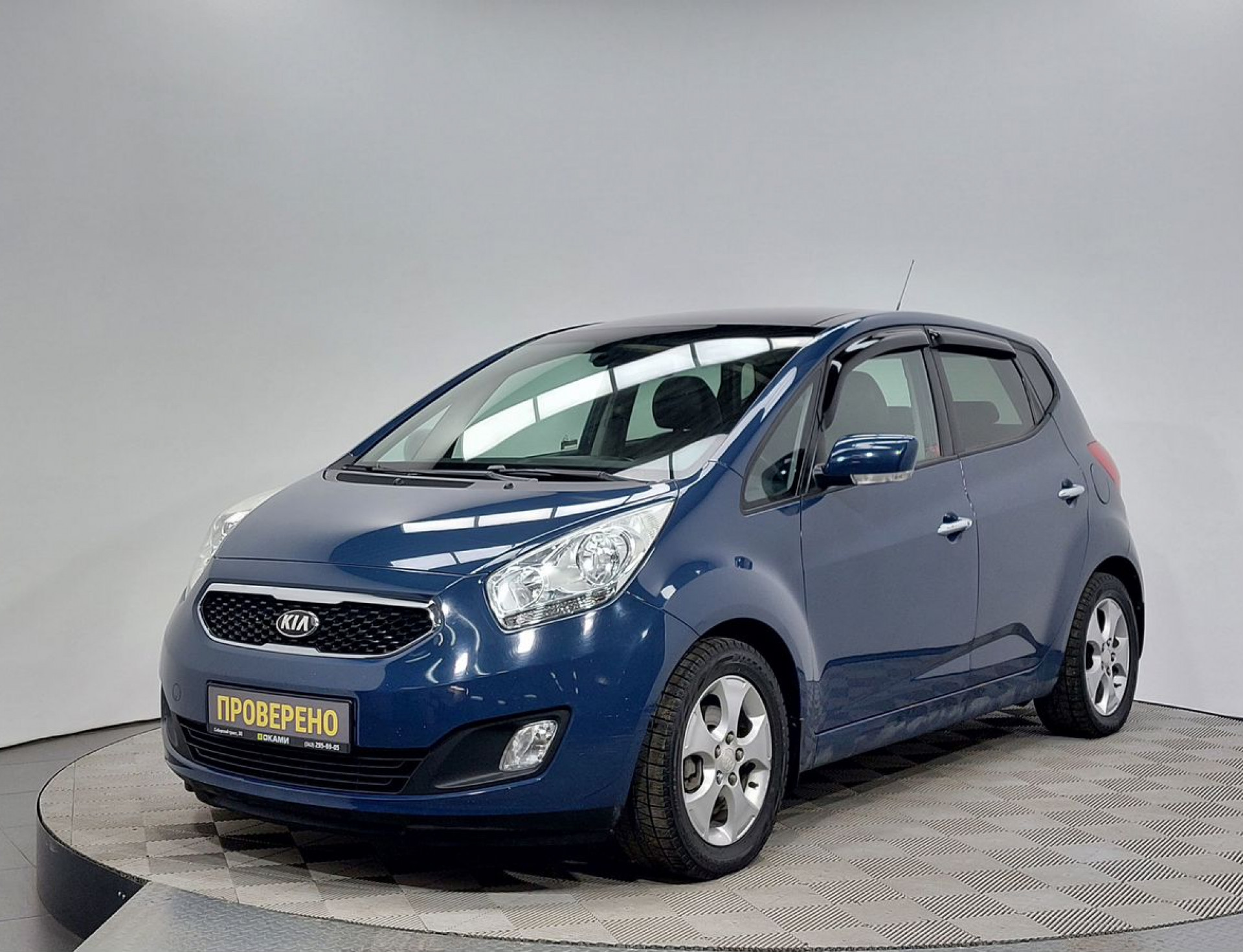 Kia Venga