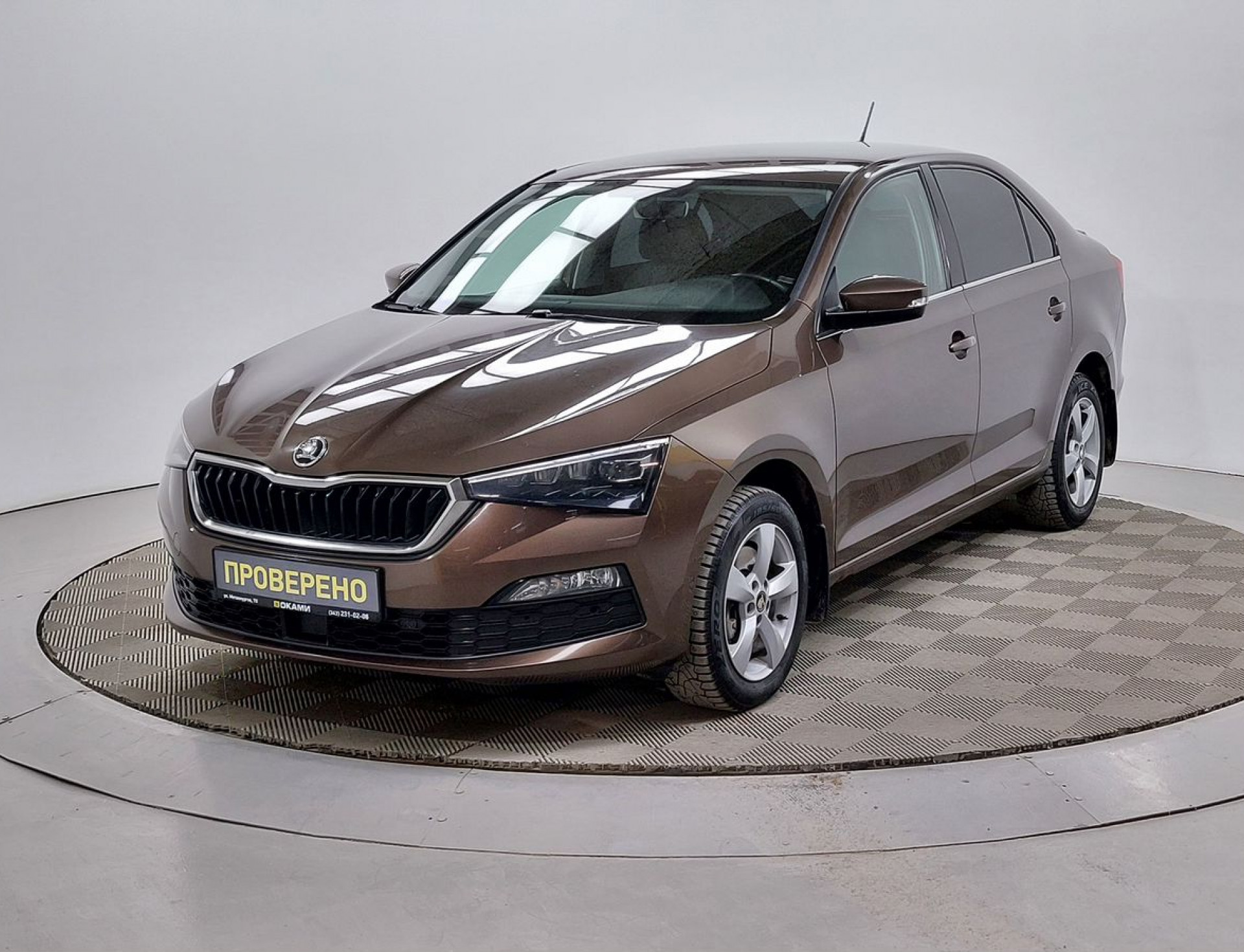 Skoda Rapid