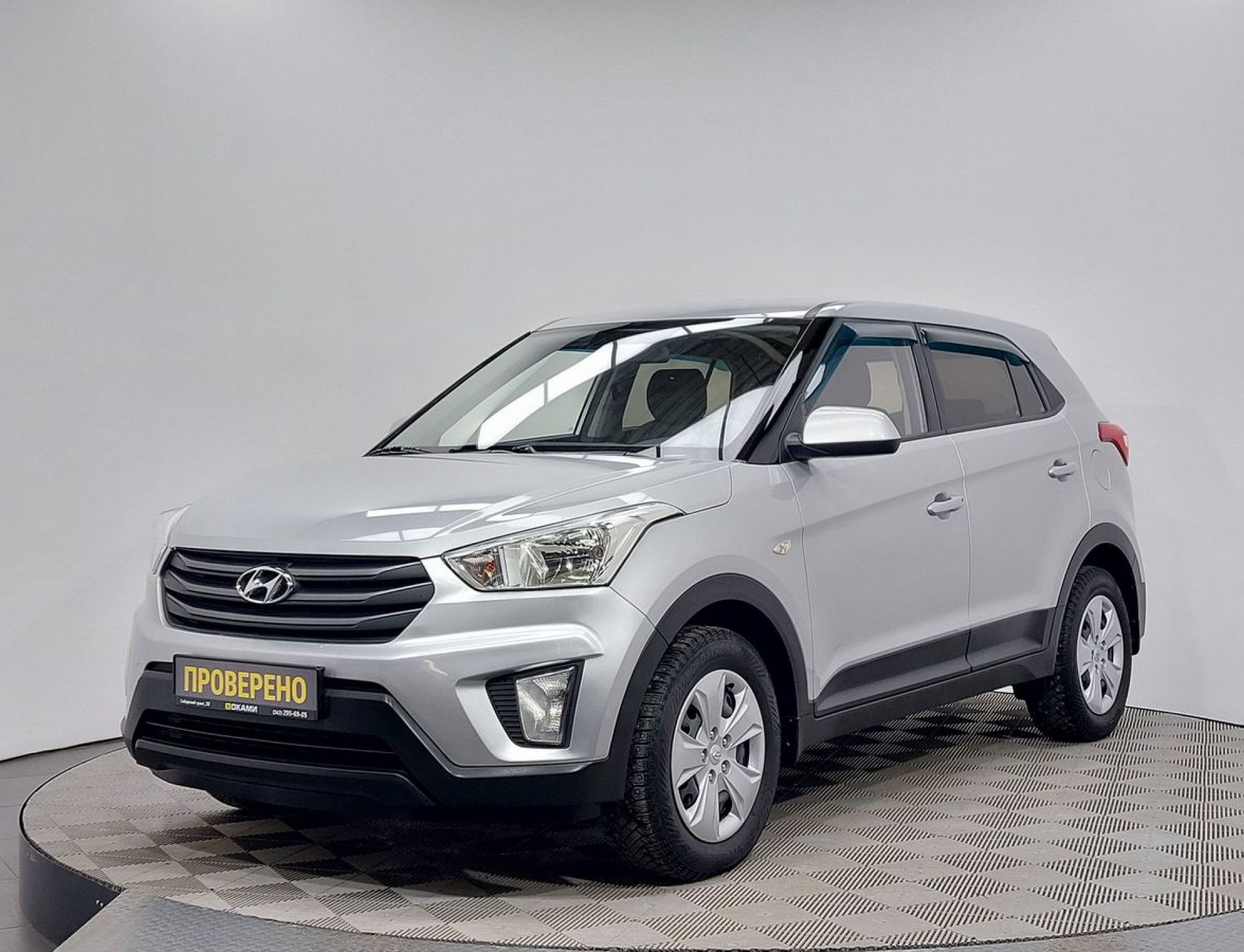 Hyundai Creta