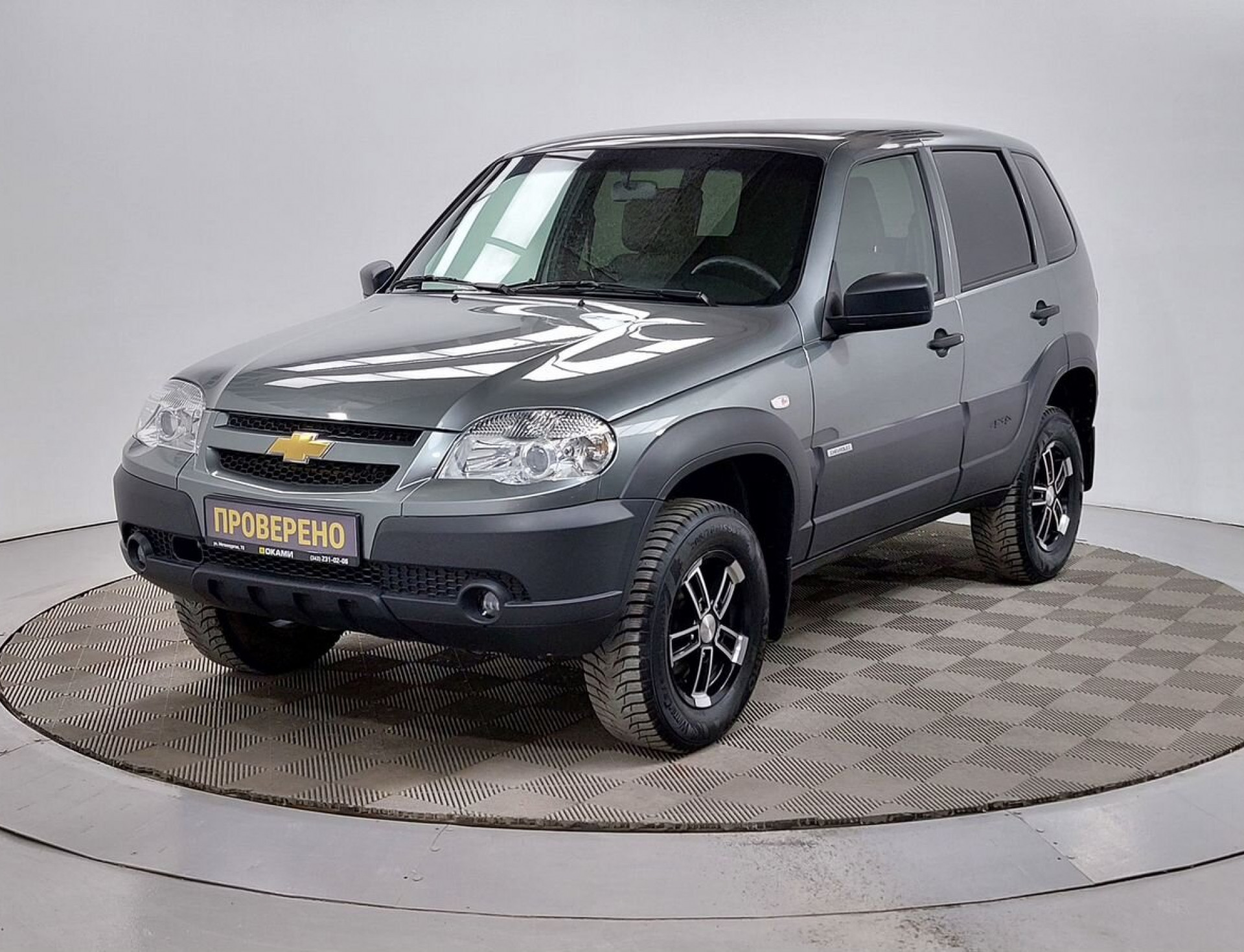 Chevrolet Niva