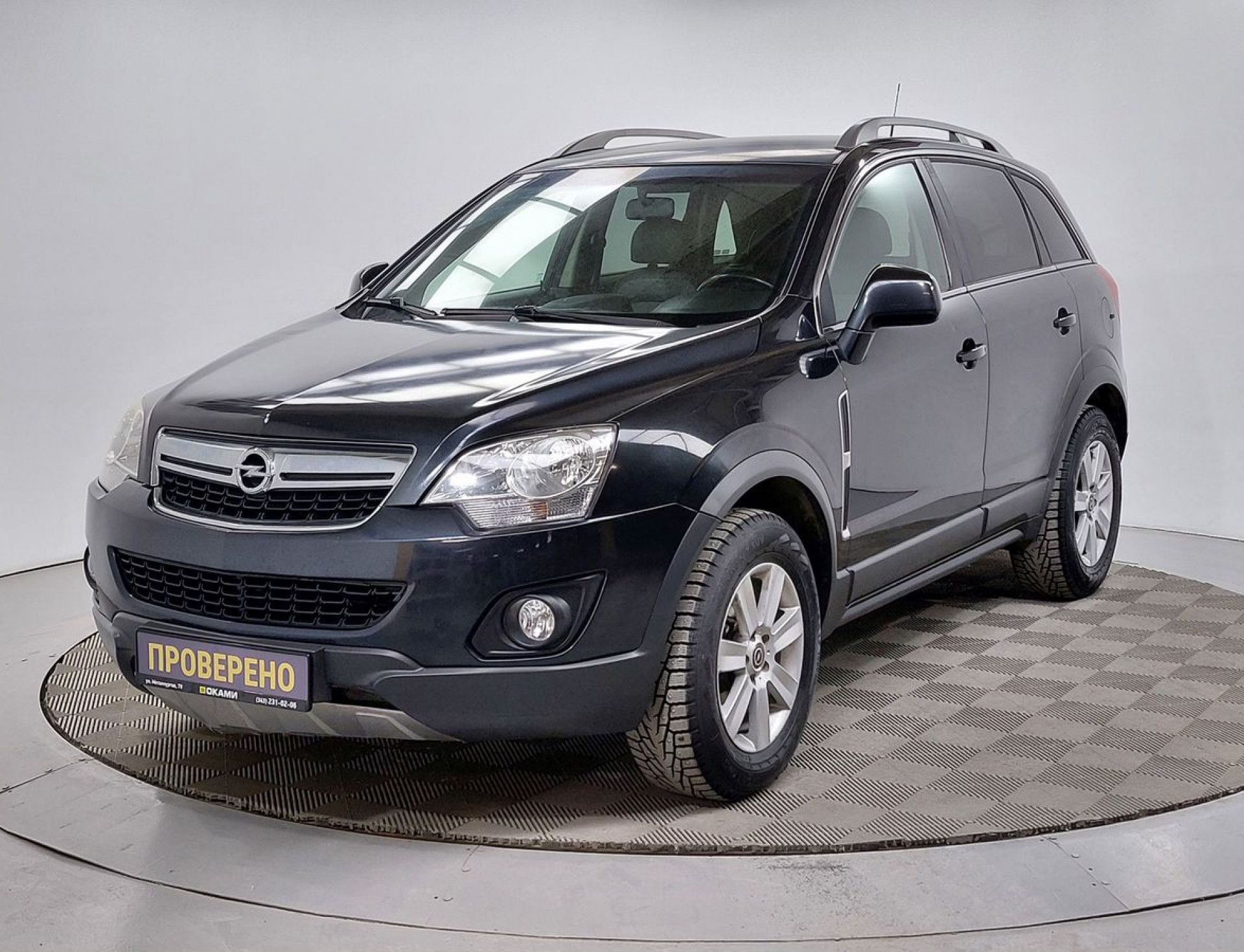 Opel Antara