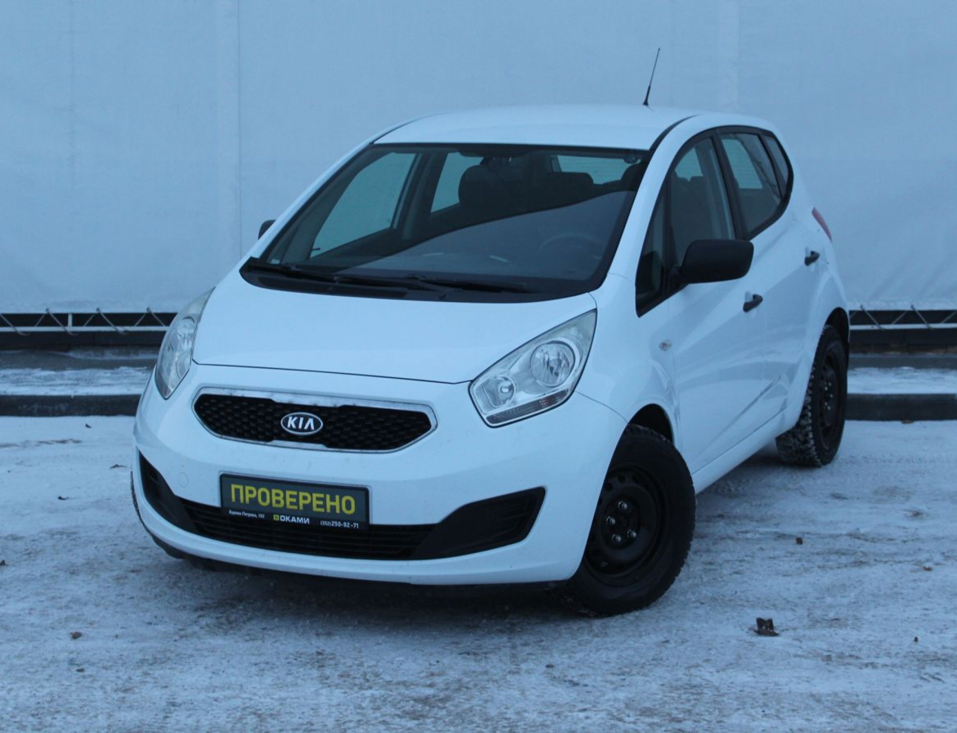 Kia Venga