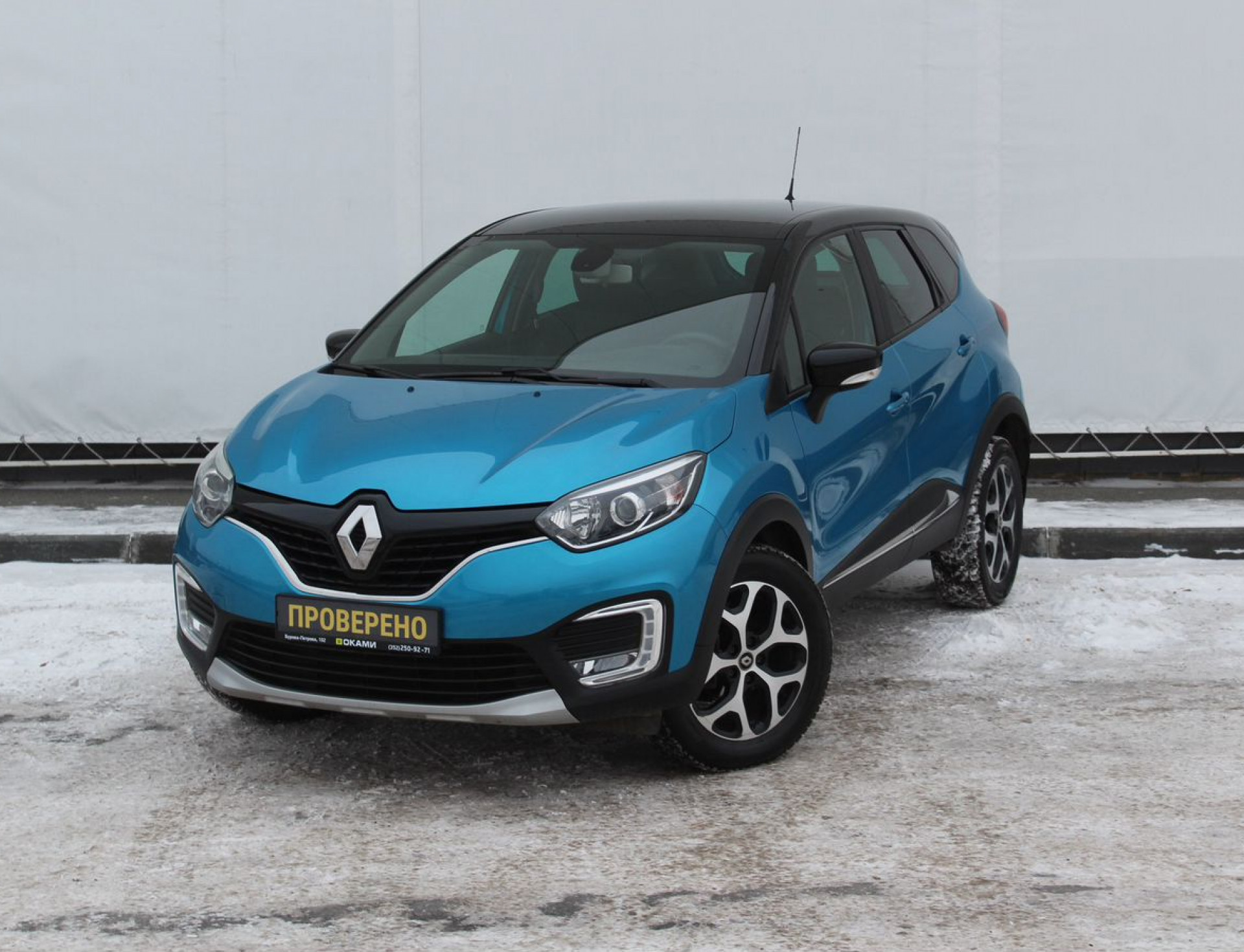 Renault Kaptur