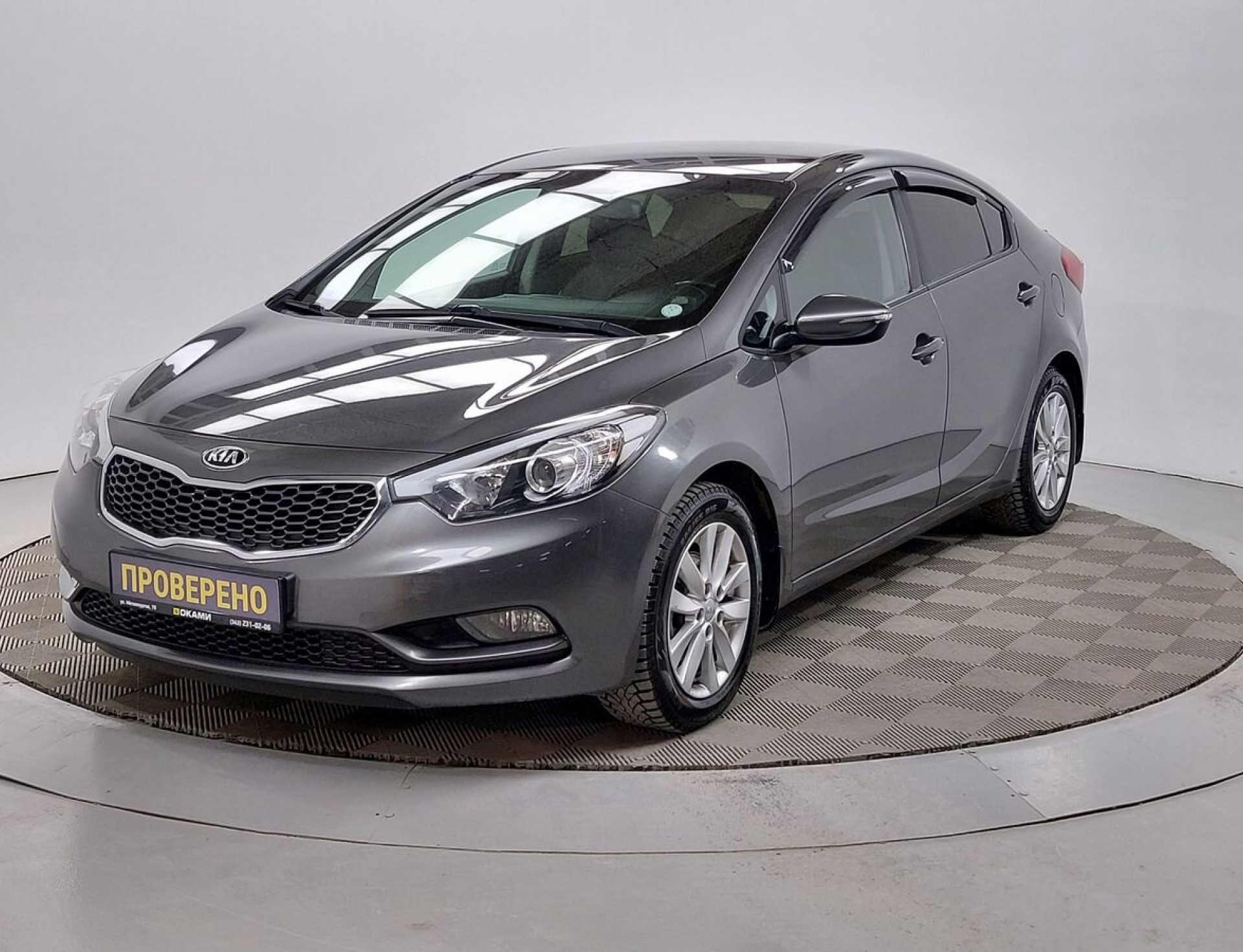 Kia Cerato