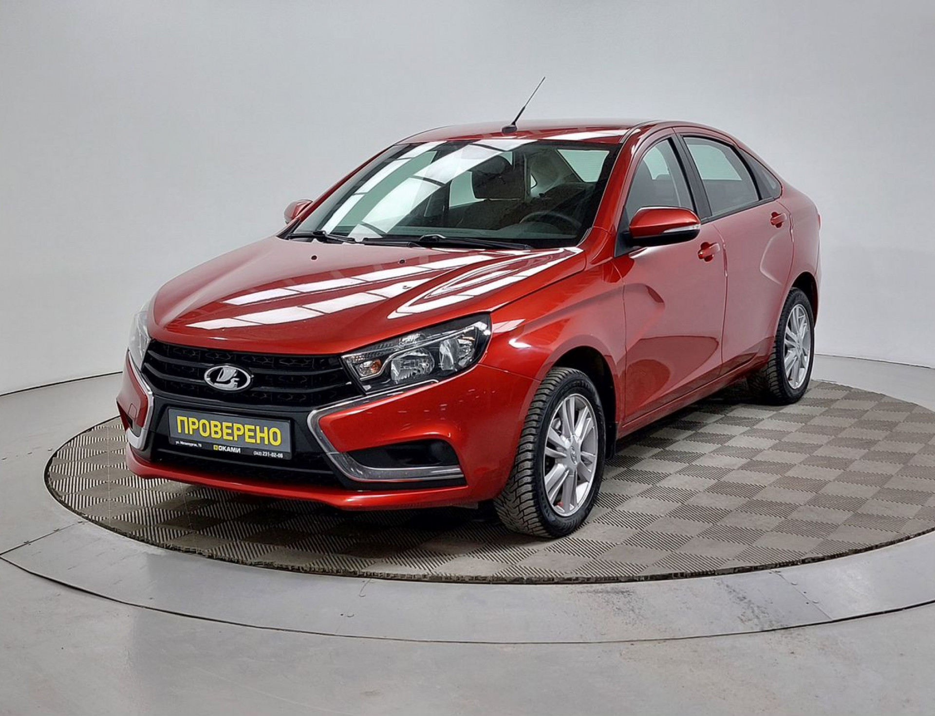 Lada Vesta