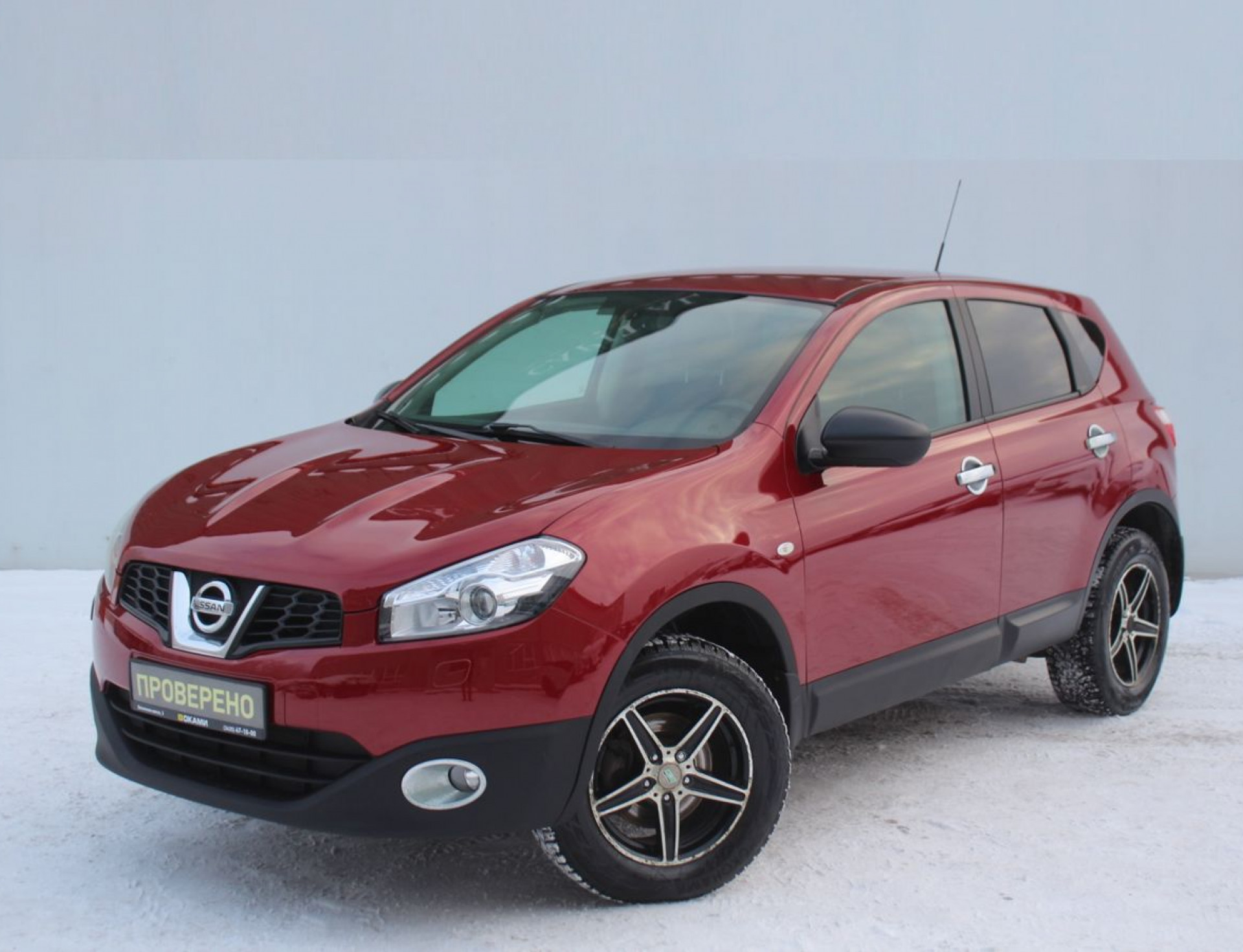 Nissan Qashqai