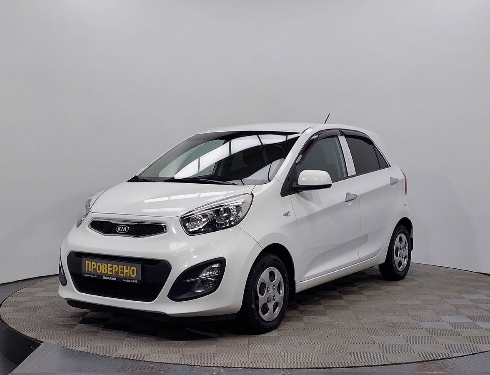 Kia Picanto