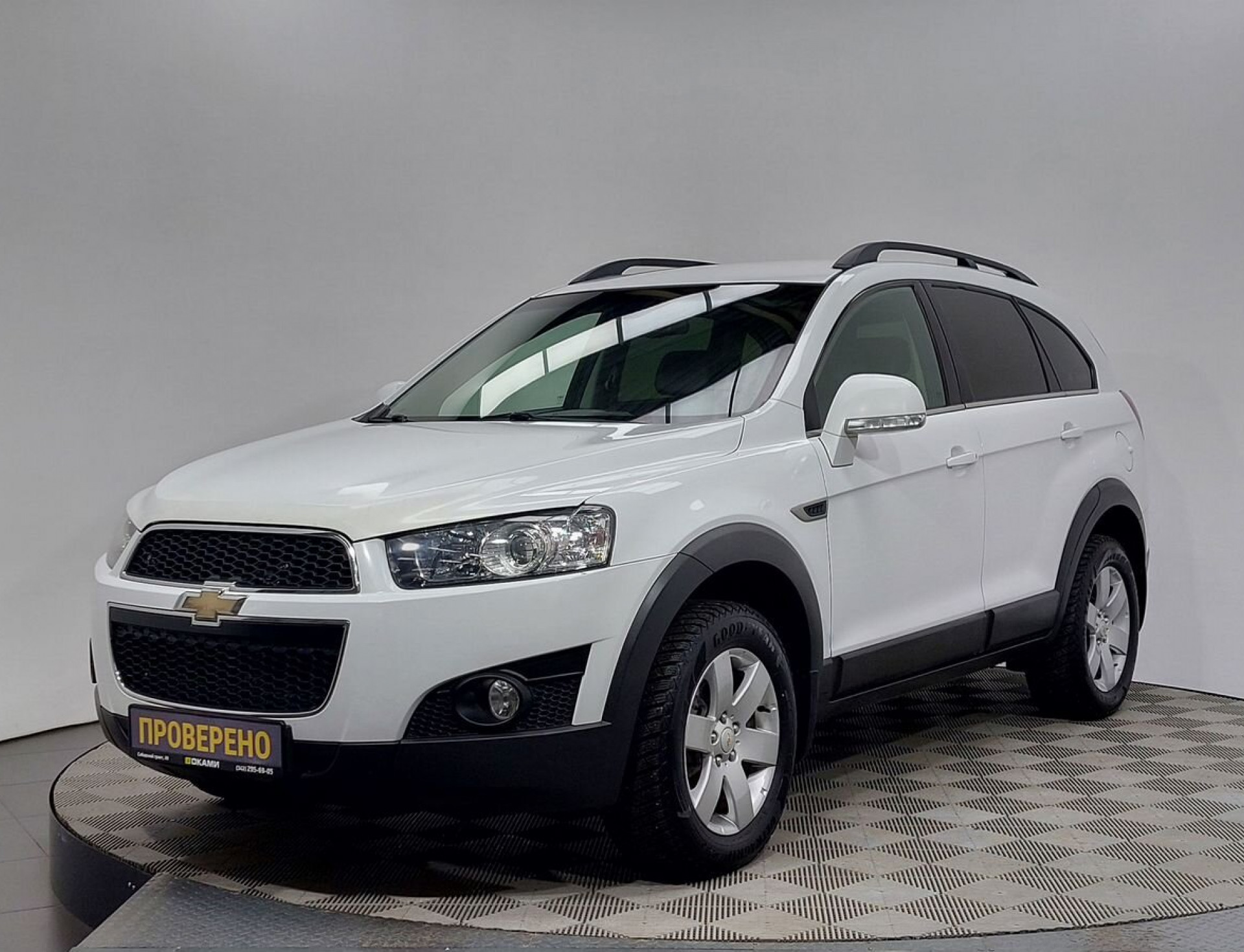 Chevrolet Captiva