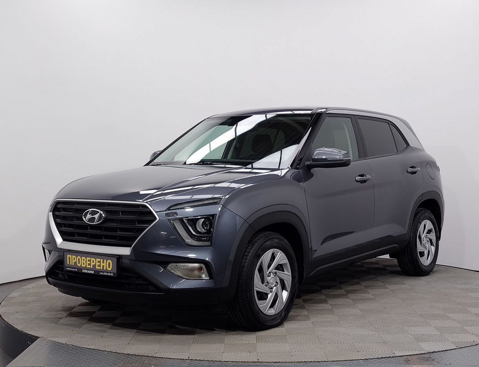 Hyundai Creta