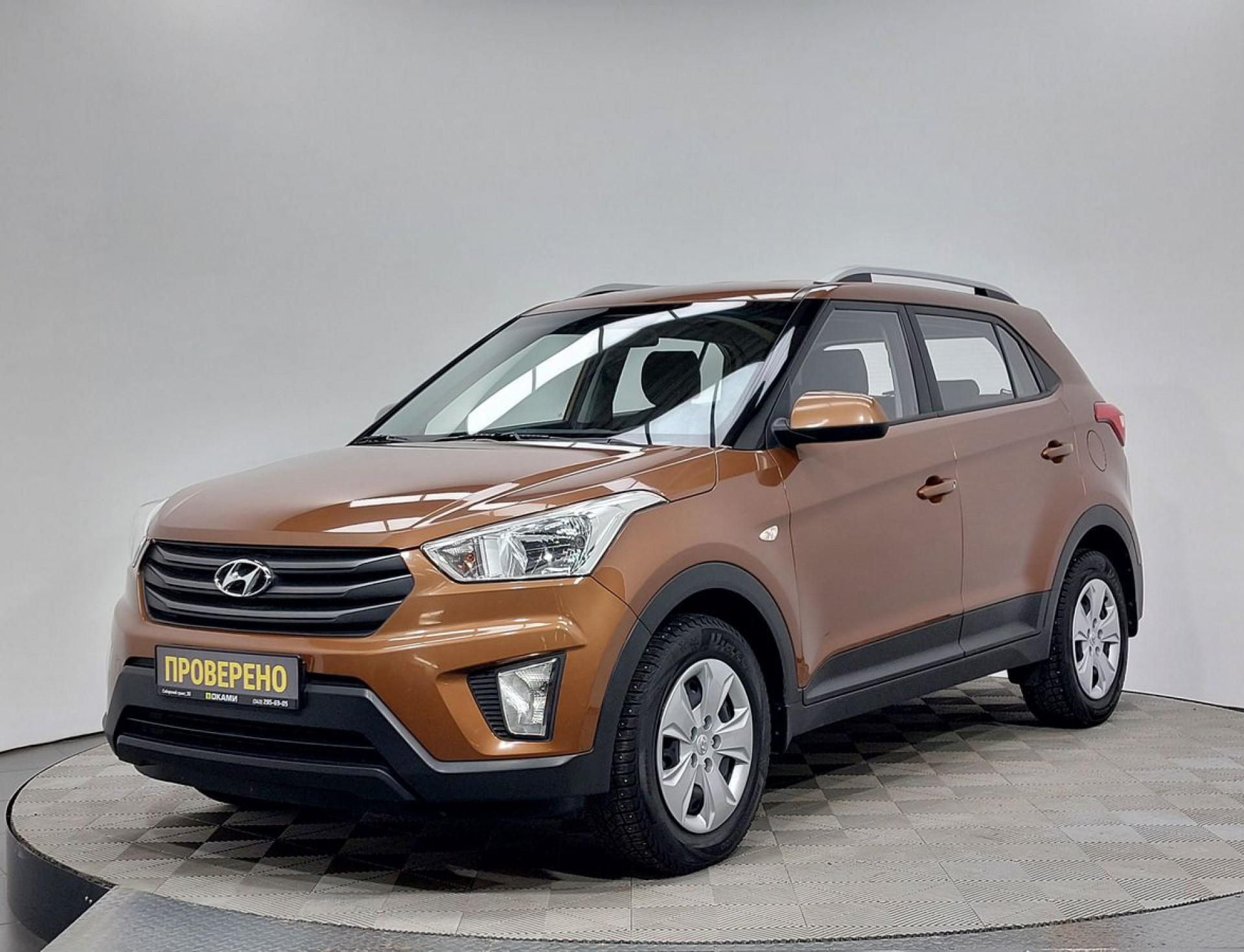 Hyundai Creta