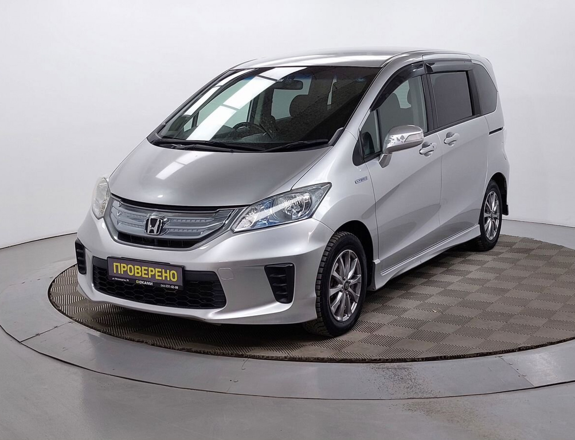 Honda Freed Hybrid