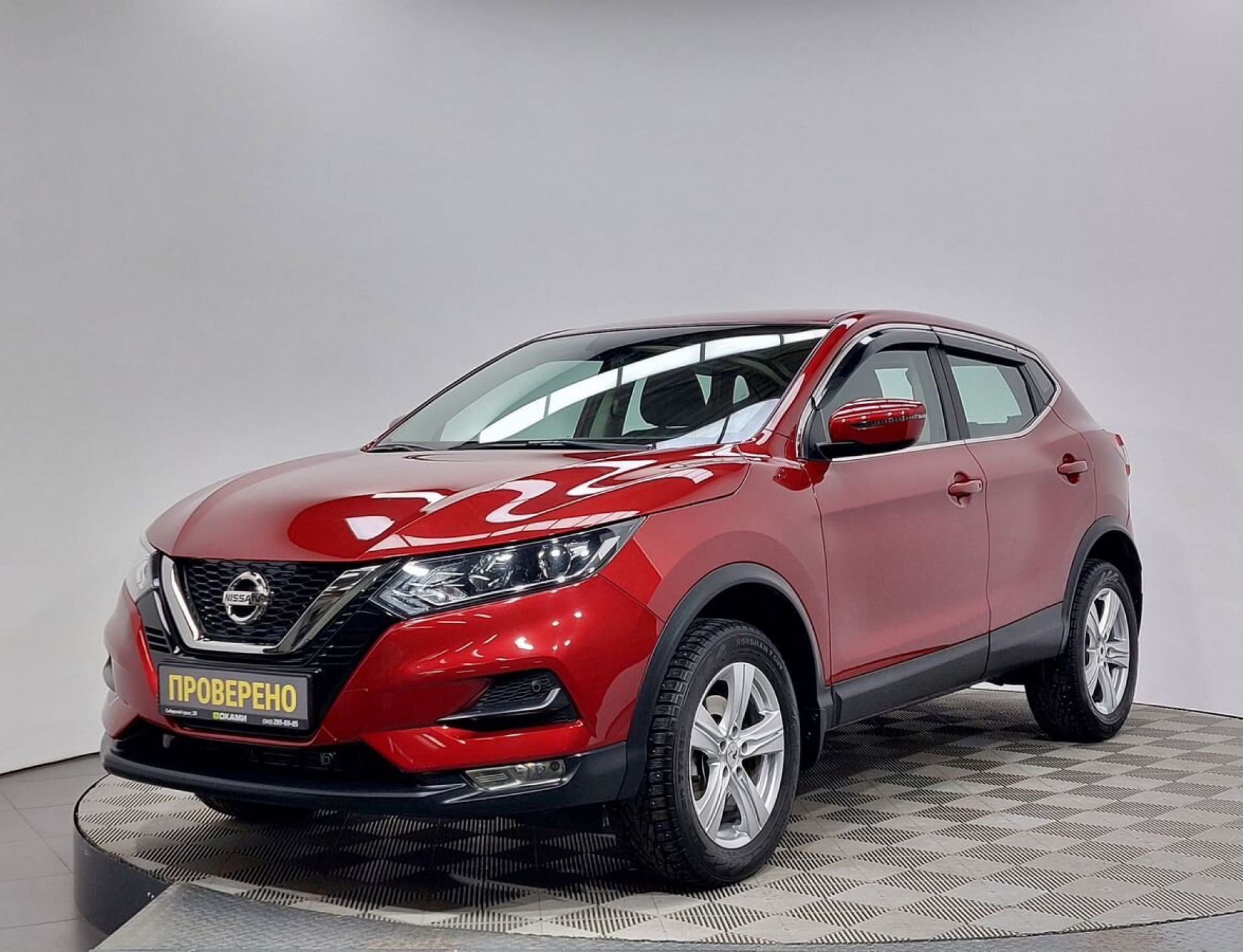 Nissan Qashqai