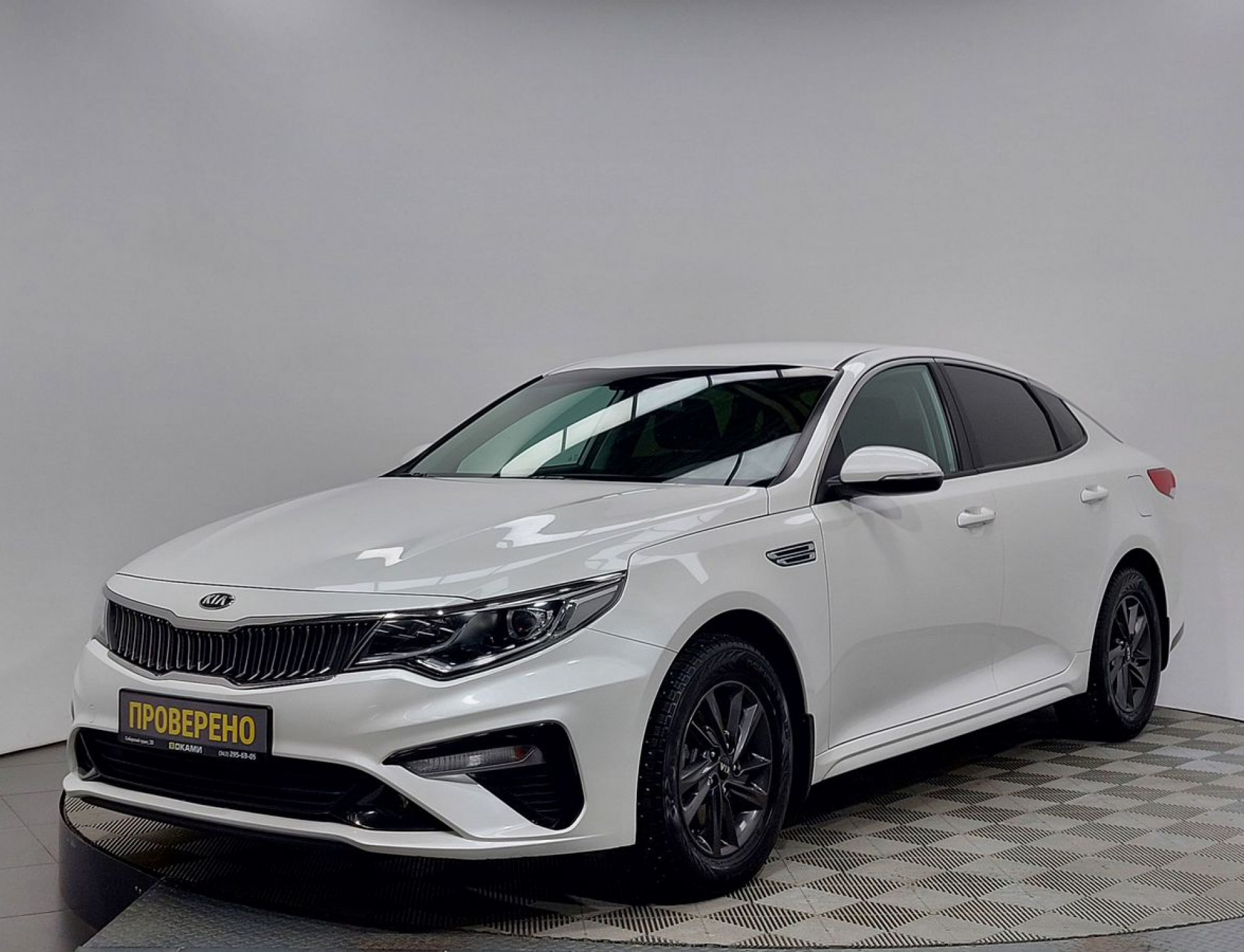 Kia Optima