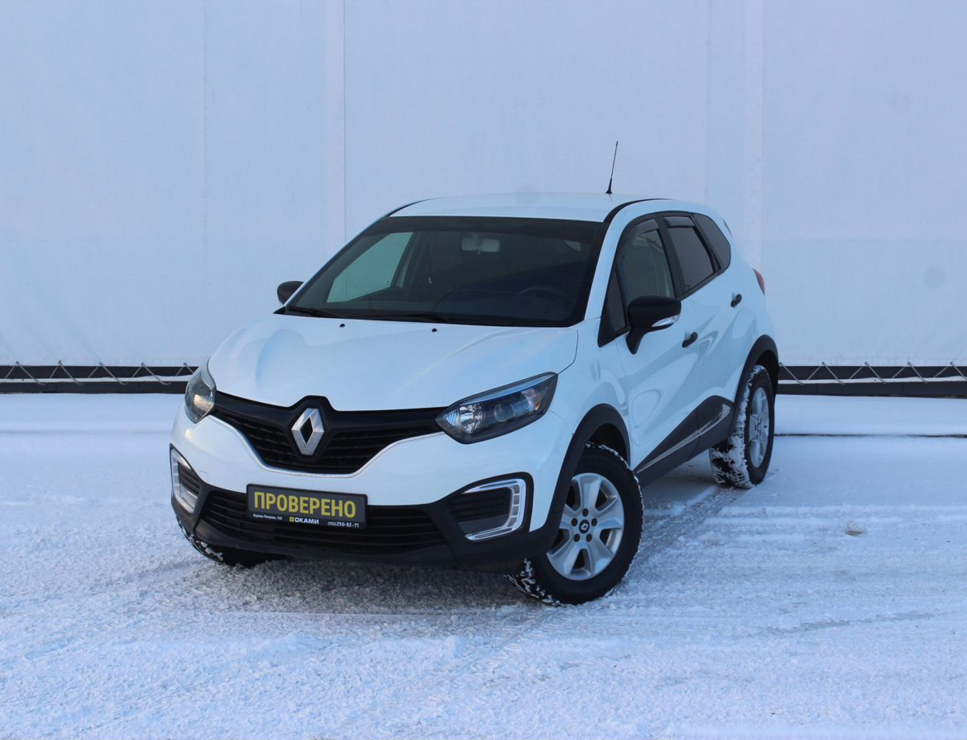 Renault Kaptur